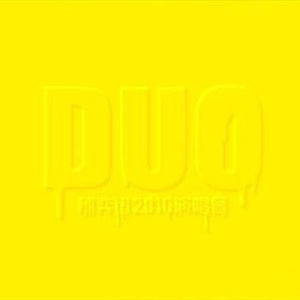 男同电影兄弟向上翘
